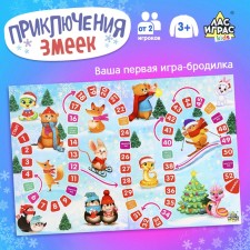 Board game 
