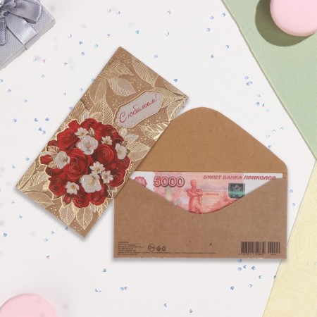 Money envelope "Happy Anniversary!" craft, embossing, bouquet, 17x8 cm