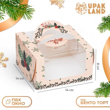 Bearbox under the Bento-Port with the Window "New Year with cones", 14 x 14 x 8 cm, New Year