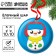 New Year's set for creativity. The Christmas ball "New Year! Snowman"
