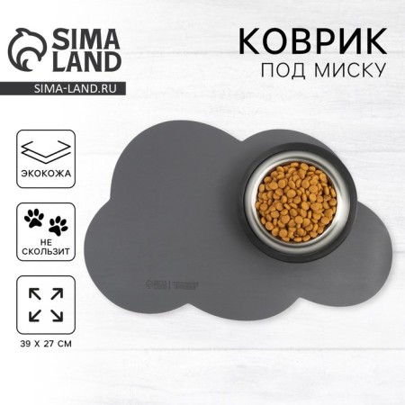 Formal “cloud” rug for a bowl, 39 x 27 cm, gray color