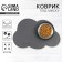 Formal “cloud” rug for a bowl, 39 x 27 cm, gray color