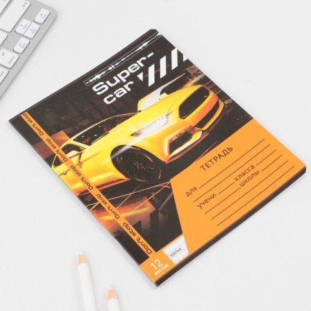 A notebook of 12 sheets A5, on the paper clip “September 1: Super Car”, 5 types of mix, white 96%.-13