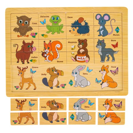 Puzzle "Forest animals", 24 elements-1
