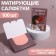 Mating napkins "Girl with Rose", 100 pcs