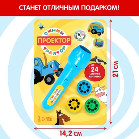 Blue Tractor Projector, Light, Blue Color-5