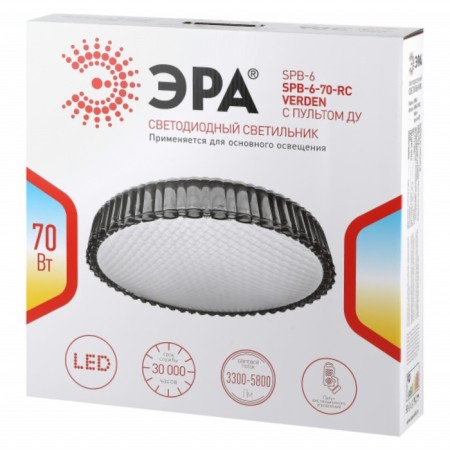 SPB-6-70-RC VERDEN 70W 3400-5500K-2