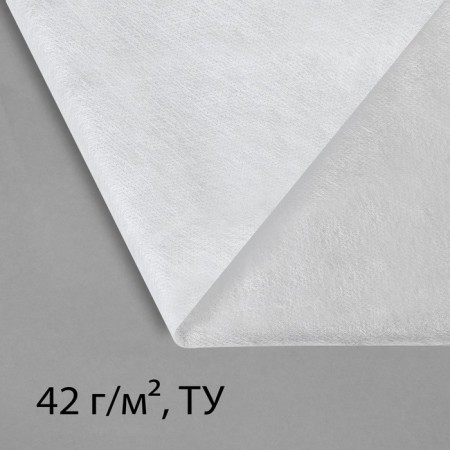 Covering material, 10 × 1.6 m, density 42 g/m², spanbond with UV stabilizer, white, Greengo, economy 30%-6