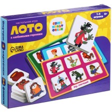 Lotto 