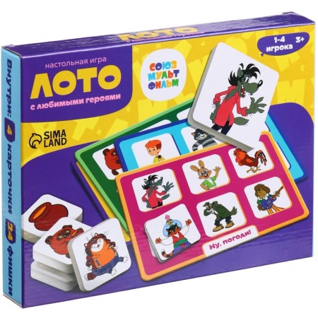 Lotto "with beloved heroes" Soyuzmultfilm