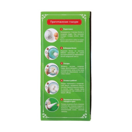 New Year. Set for creativity "Christmas tree gingerbread", with ginger-honey gingerbread, 700 g-5