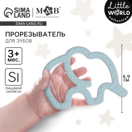 Silicone Bitter "Elephant", Blue color, Mum & Baby-2