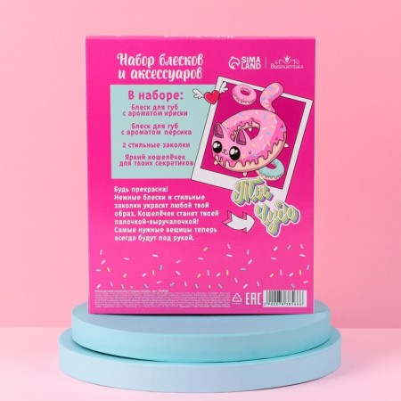 Set of children's cosmetics "Sweet cats"-3