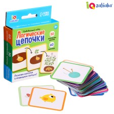 Развивающий набор «Логические цепочки», 3+
