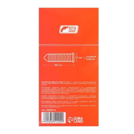 Ribbed condoms 12 pcs-2