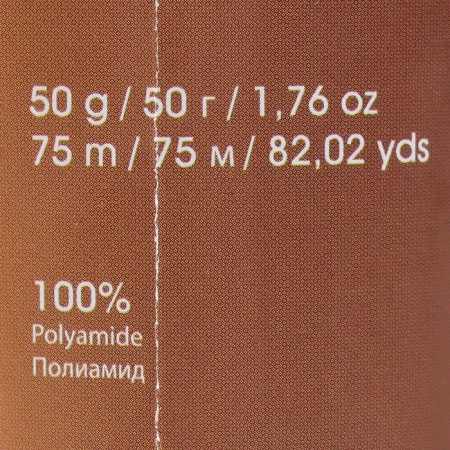 Yarn "mink" 100% polyamide 75m/50g (349 turquoise)-3