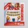 Garland on the tape "Happy Birthday", length 215 cm, transformers