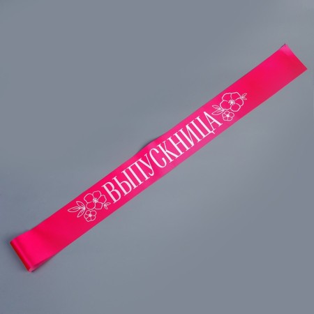 Carnival set "Beautiful graduate", 2 items: pink tape + pin, rim with flowers-4