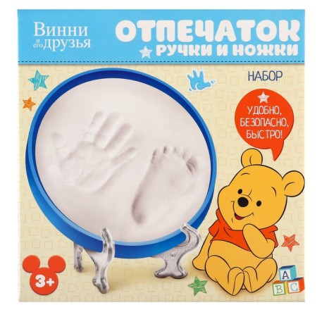 The set of “handle and legs imprint”, a bear cub Winnie and his friends-2