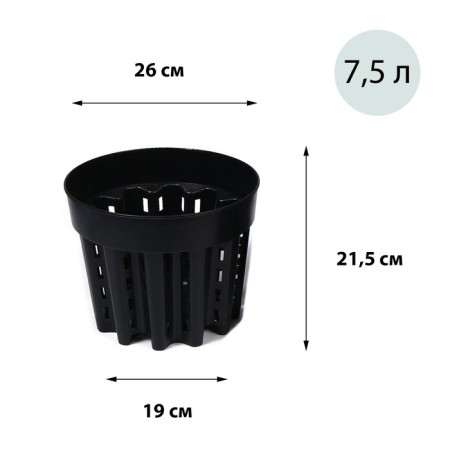 Airpot seeding pot, 7.5 l, d = 26 cm, h = 21.5 cm, black-6