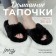 Women's slippers with open nose size 36, black color