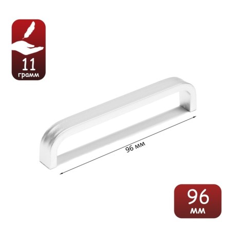 Light RC108 bracket handle (RS96CP), m/o 96 mm, matte chromium color-1