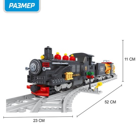 Designer "Classic steam locomotive", 586 details-1