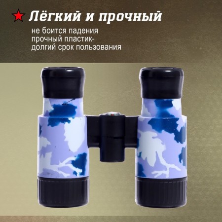 Binoculars collapsible "partisans", with a compass, the color of mix-4