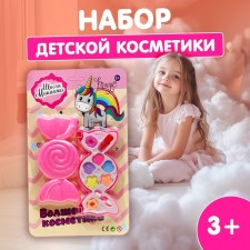 Cosmetics set for the girl 