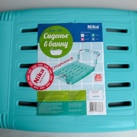 Сиденье для ванны раздвижное, цвет бирюза-4