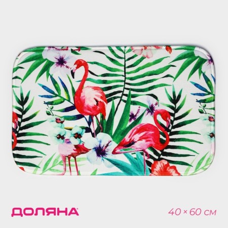 Bath and toilet rug of Dolyan "Laguna", 40 × 60 cm