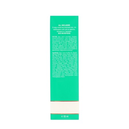 COLLAGEN EFFect face mask, 50 ml-2