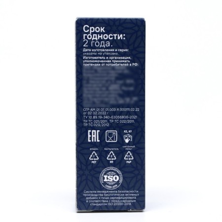 Spray for normalizing sleep "Harmony of sleep", 10 ml-4
