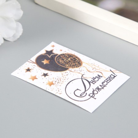 Postcard with the seeds "grow itself" "Happy Birthday" balls 5*7cm-1