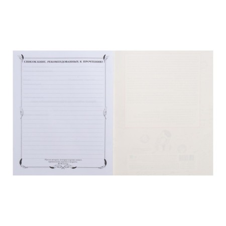 Reading Diary A5, 24 sheets on the paper clip "Elephant", cover coated cardboard-5