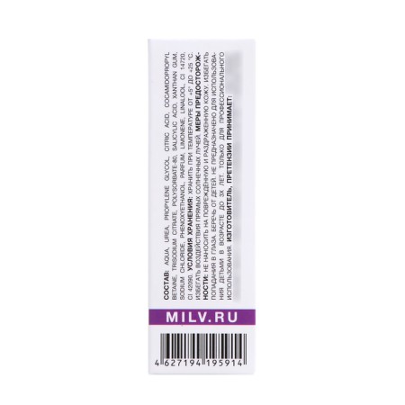 Kerathege with urea Milv Lollipop, 15 ml-4