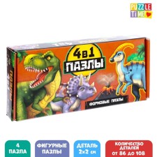 Set with curly puzzles 4 in 1 