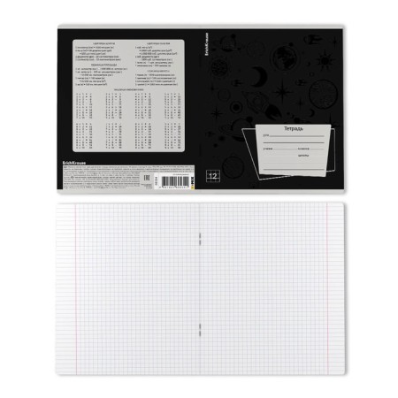 Notebook of 12 sheets in the Erichkrause "Black Pattern", selective UV-lace-11