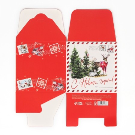 Folding box "Happy New Year", 12 x 12 x 12 cm, new year-7