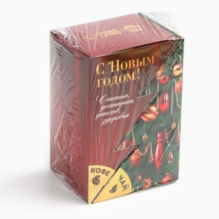Gift set New Year's "Happiness": tea, coffee-6