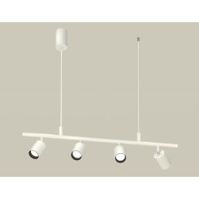 Комплект подвесного поворотного светильника Ambrella light, Traditional DIY, XB9001130, GU5.3, цвет белый песок, чёрный песок