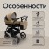 Stroller 2 in 1 Sweet Baby Mimmi, Beige Color