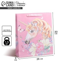 Package Gift Laminated Vertical, packaging, 
