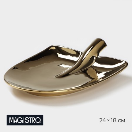 Porcelain dish Magistro "Shovel", 24 × 18 × 4.5 cm