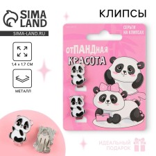 Earrings Clips children's 