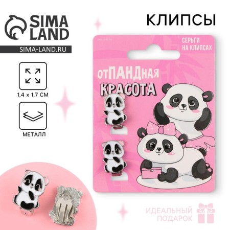 Earrings Clips children's "Podandnaya"