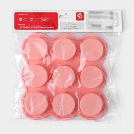 Baking uniform “Circle”, 15.5 × 15.5 × 2 cm, 9 cells, color mix-8