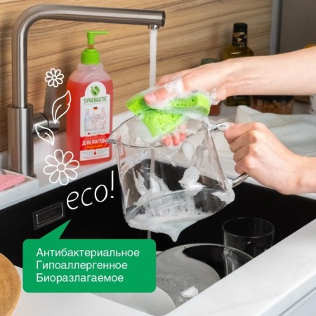 Synergetic dishes with watermelon, 500 ml-4