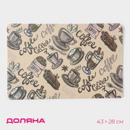 Serving napkin on the table Coffee, 43 × 28 cm, beige color
