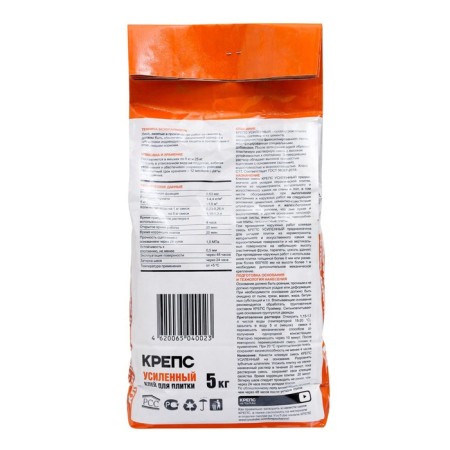 Glue for tiles is reinforced (C1t), 5kg-1